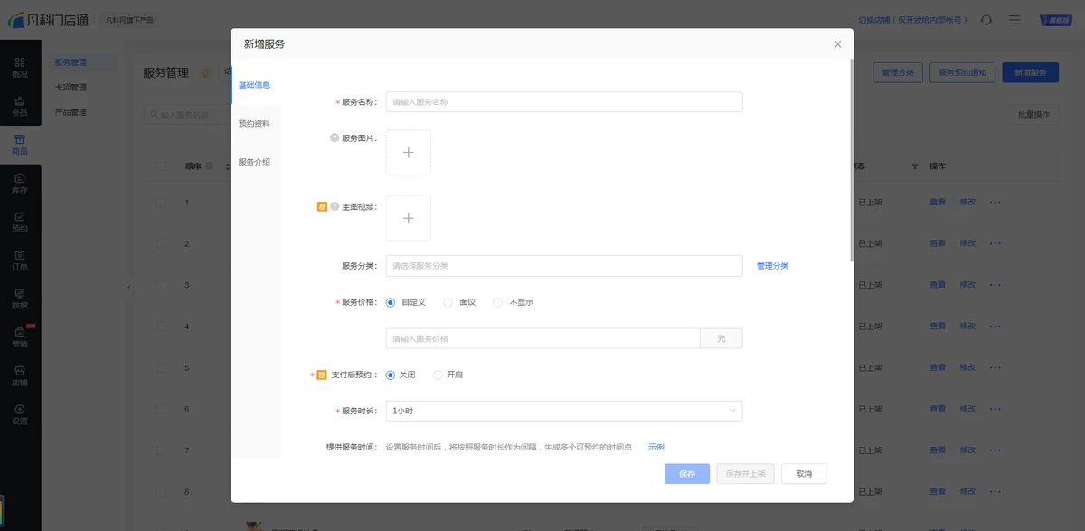 如何通过数据分析改进篮球比赛战术训练_1